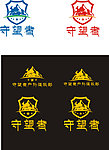 守望者标志