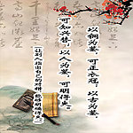 学校标语