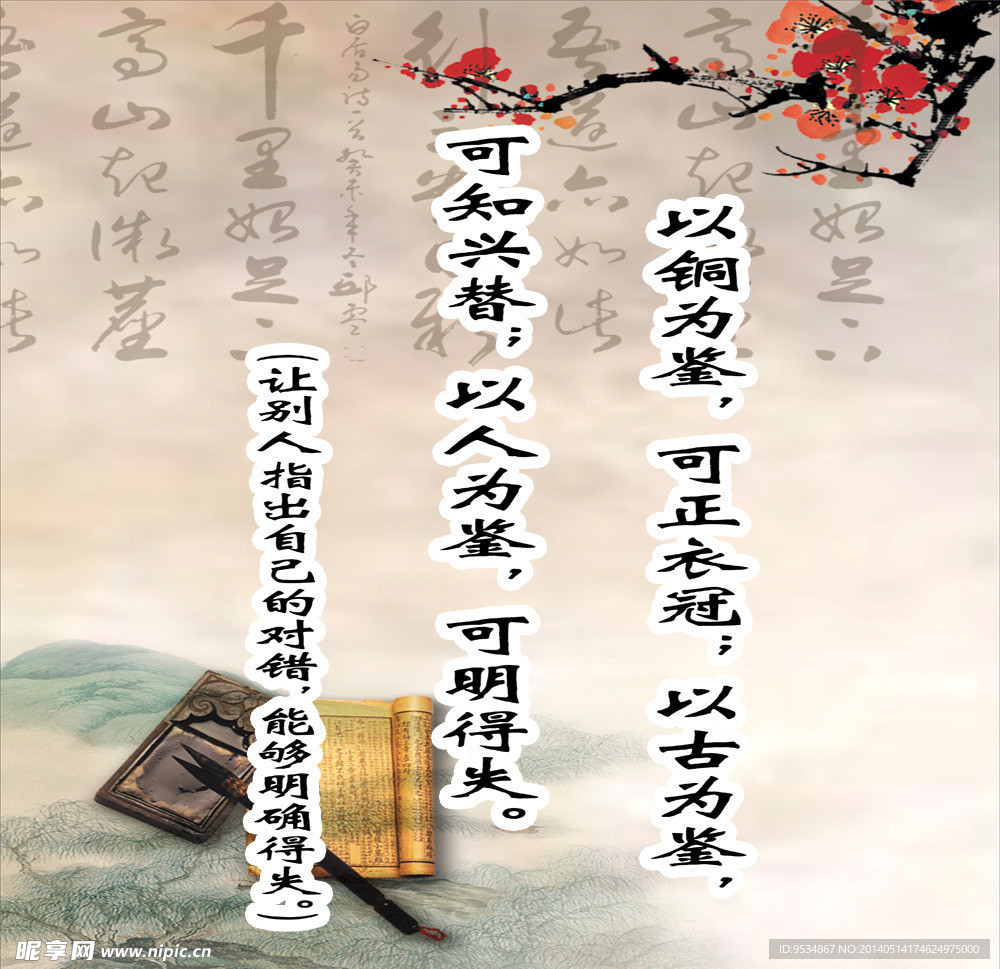 学校标语