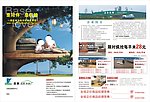 圣象地板