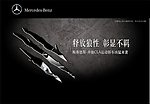 奔驰CLA