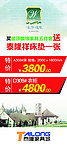 温莎情缘家具