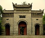 紫气东来