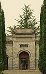 紫气东来