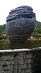石雕
