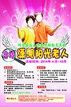 医院 寻找阳光老人