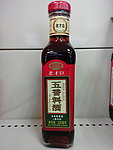 老才臣五香料酒