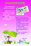 幼儿园