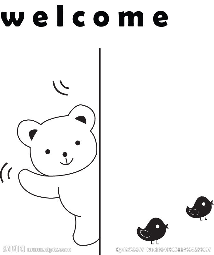 欢迎光临小熊