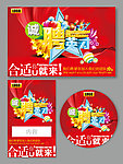 招聘 诚聘英才