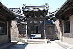 常家庄园