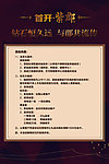 房开活动画架