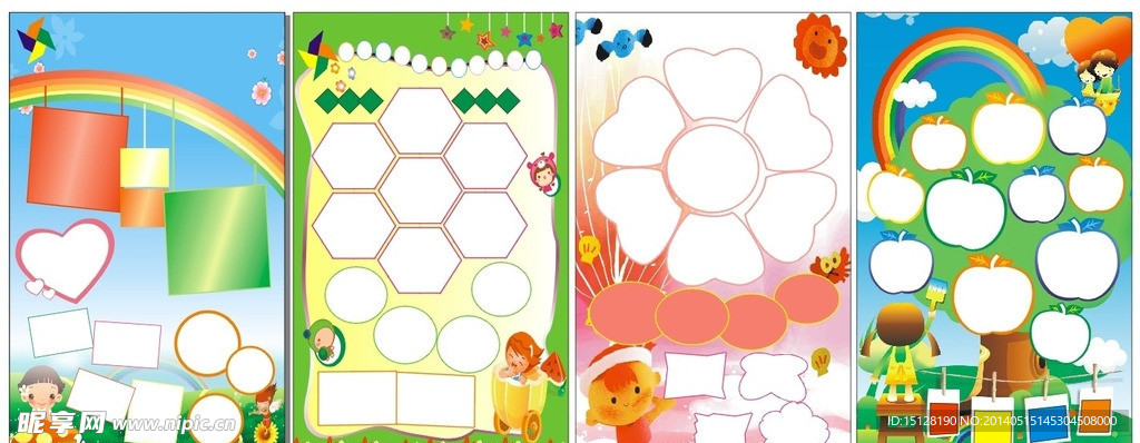 幼儿园 学校展板
