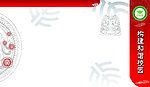 校园展板模板