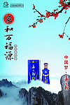 中国梦