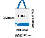 公司环保袋