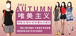 唯美主义