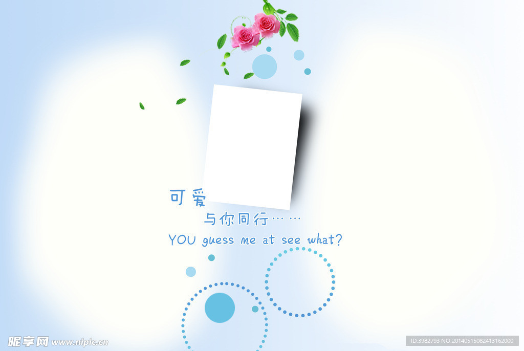儿童相册