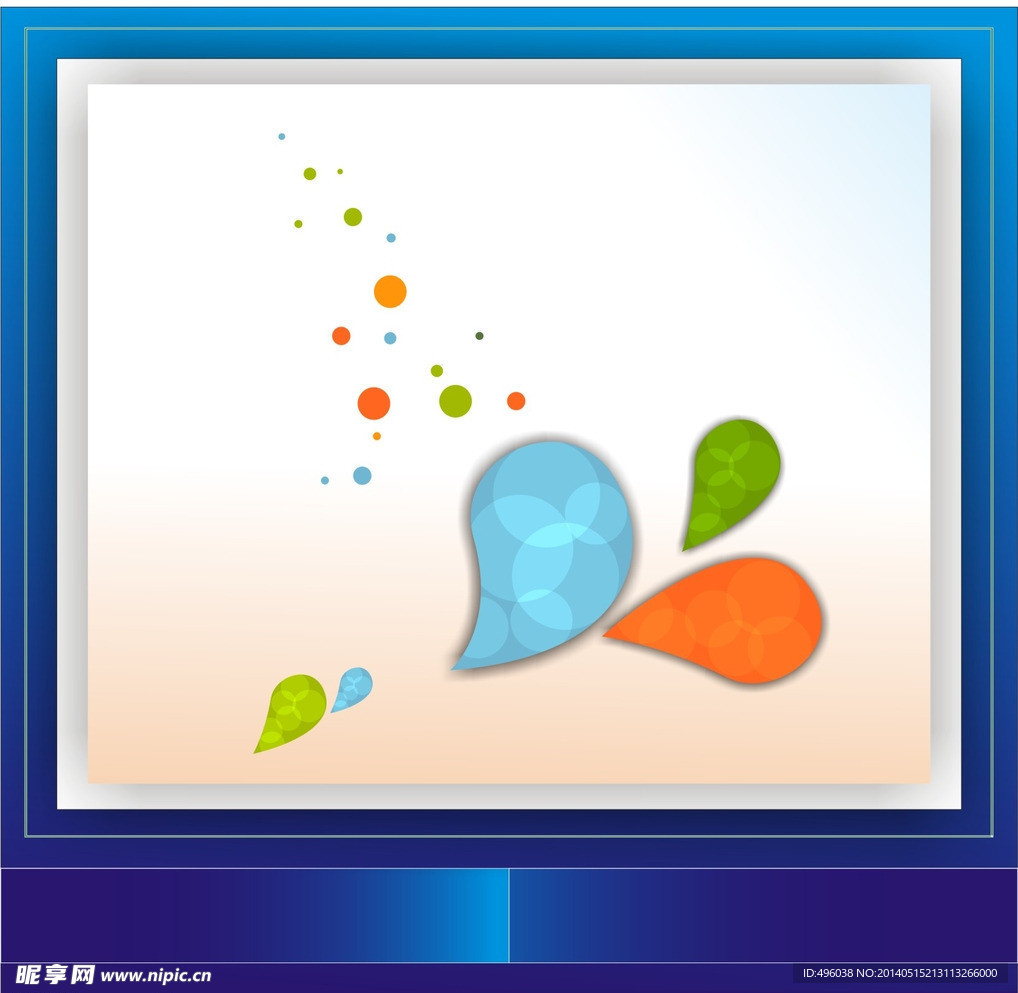 底纹