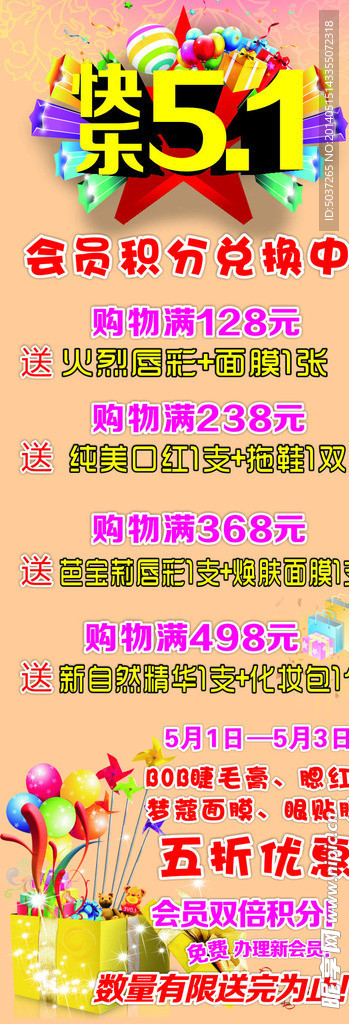 雅芳
