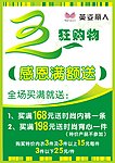 五一