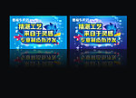 德福吊旗