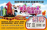 重装升级