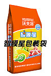 沃夫特智膜星包装袋