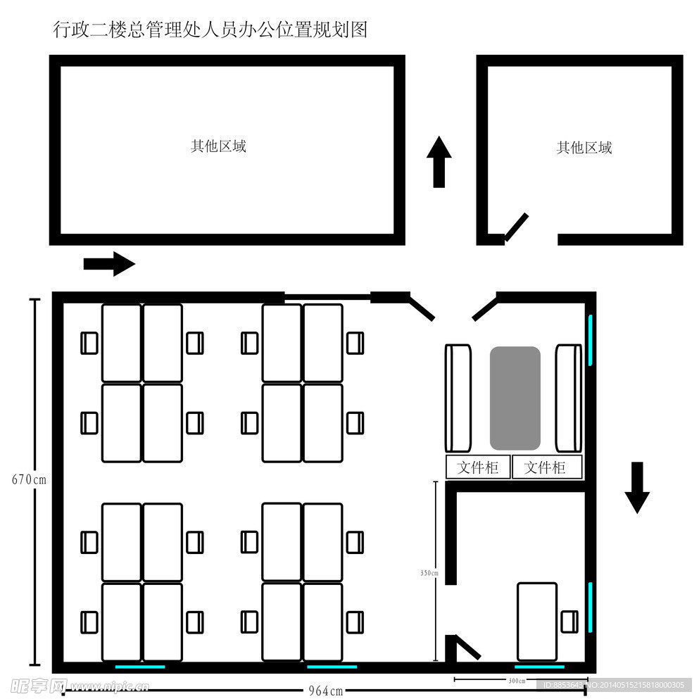 办公室规划图