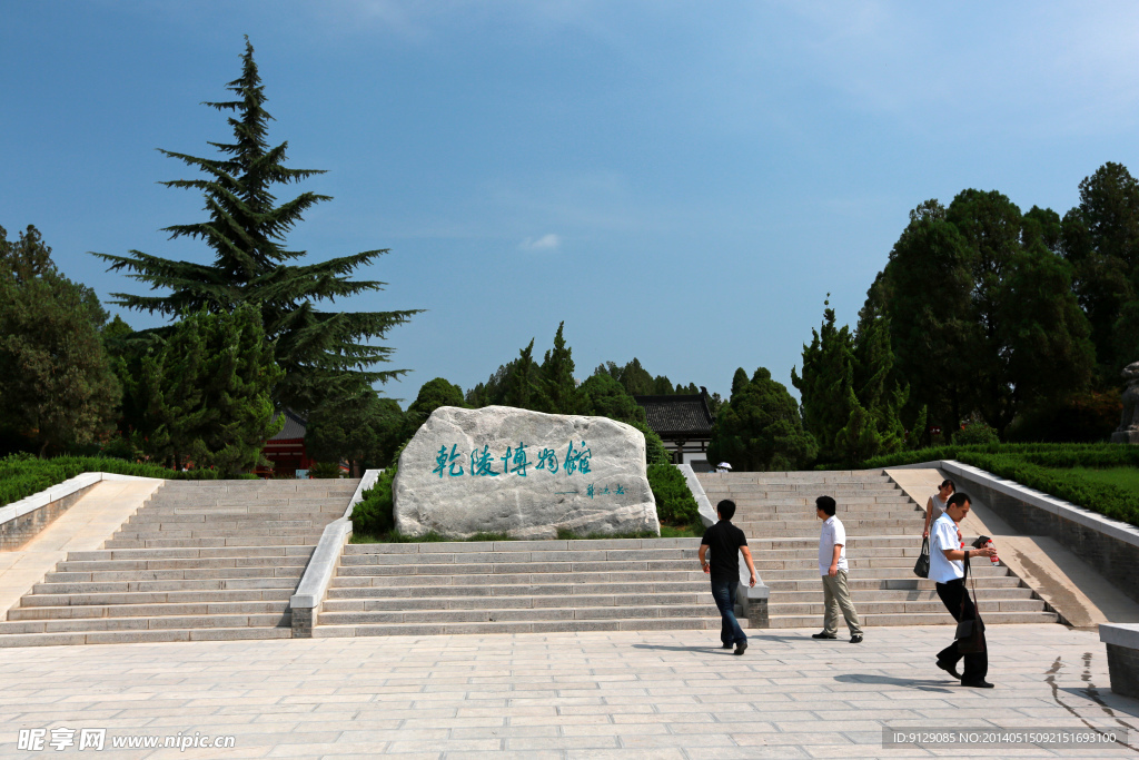 乾陵博物馆永泰公主墓