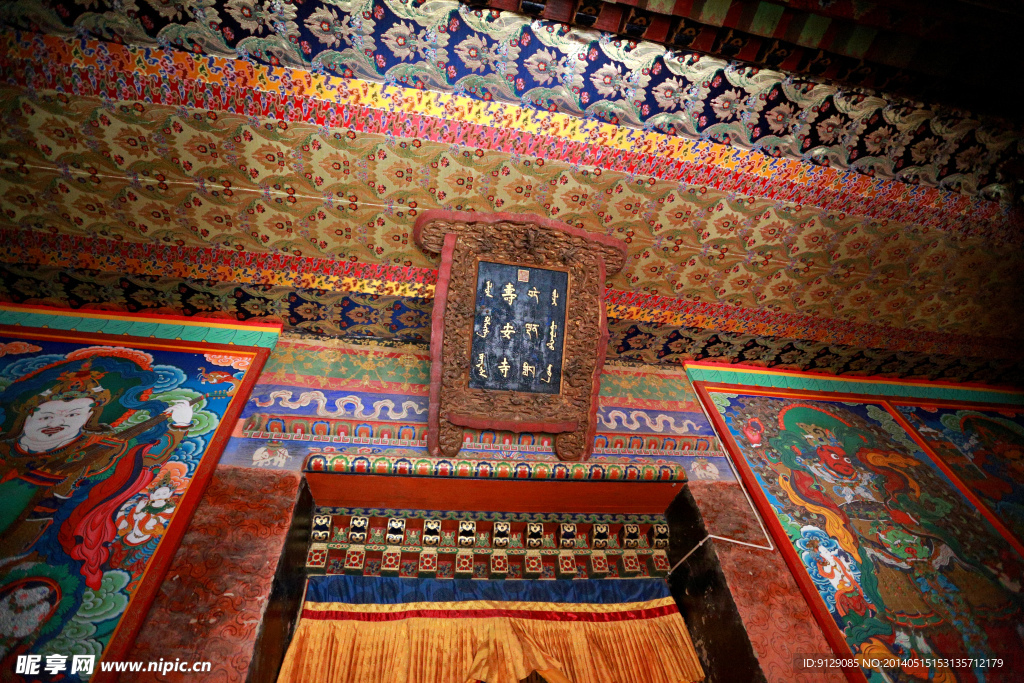 拉卜楞寺