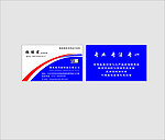 兆邦润滑油名片