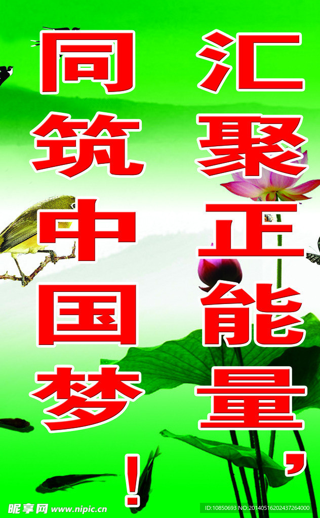 学校标语