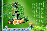 端午海报