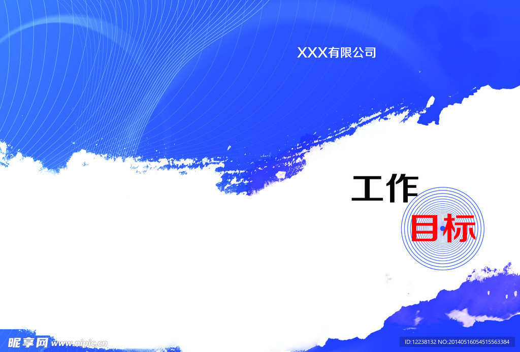 封皮