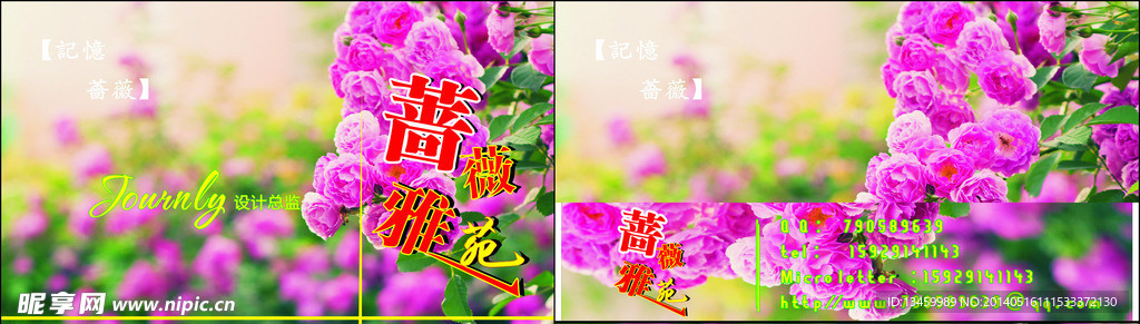 个性名片