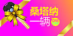 获奖牌