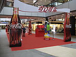 可口可乐艺术展