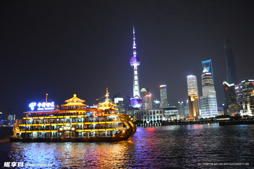 外滩 东方明珠