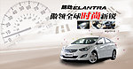 时尚汽车