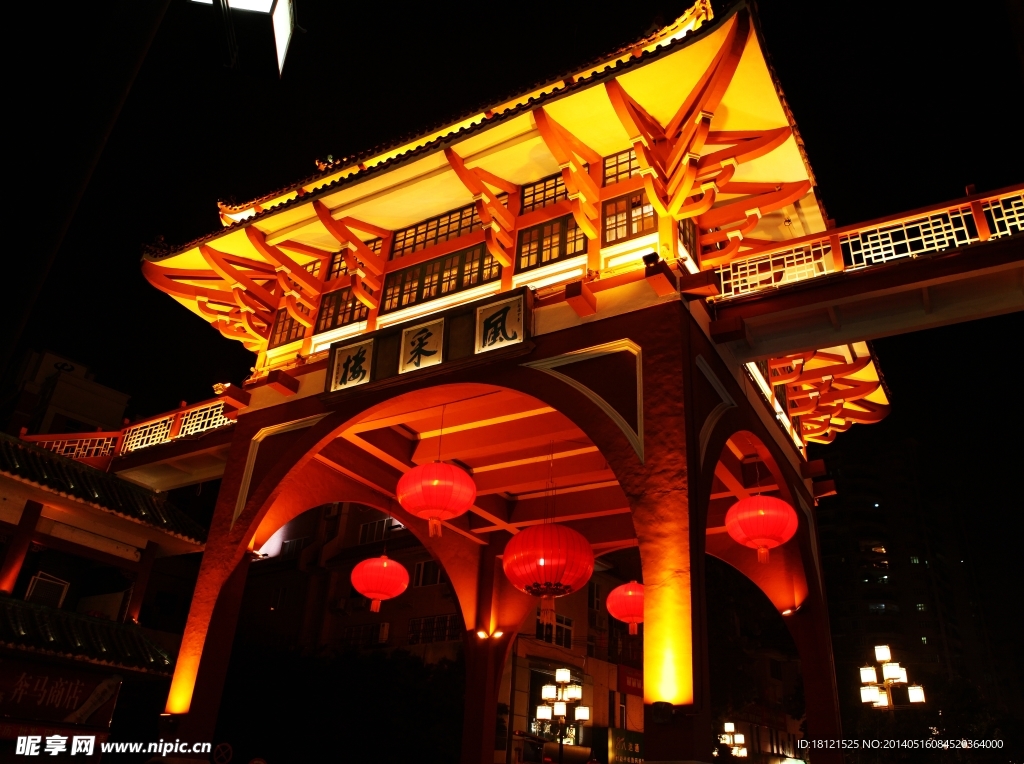 风采楼