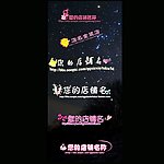 淘宝水印