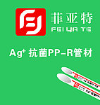 菲亚特管