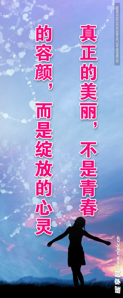 企业文化标语