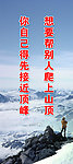 企业文化标语