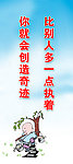 企业文化标语