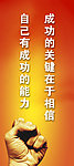 企业文化标语