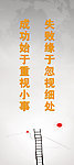 企业文化标语