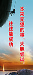 企业文化标语