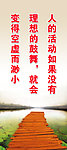 企业文化标语